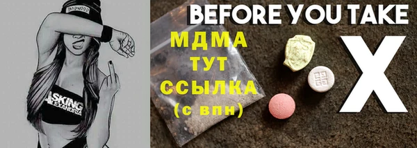 mdma Армянск